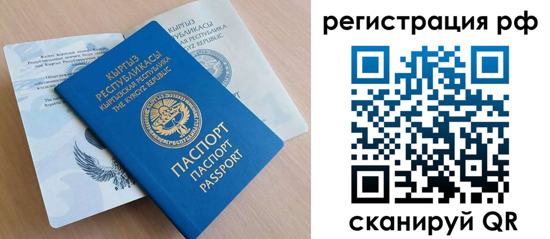 временная прописка в Нижегородской области