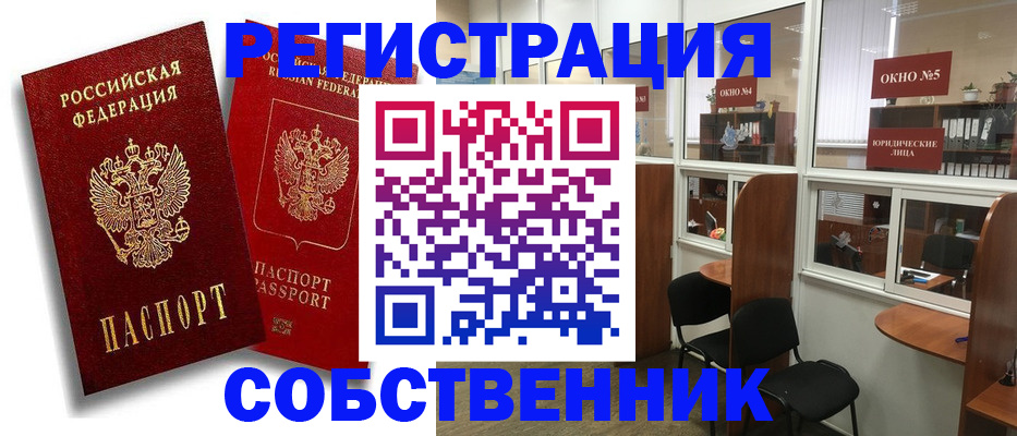 регистрация для школы в Нижегородской области